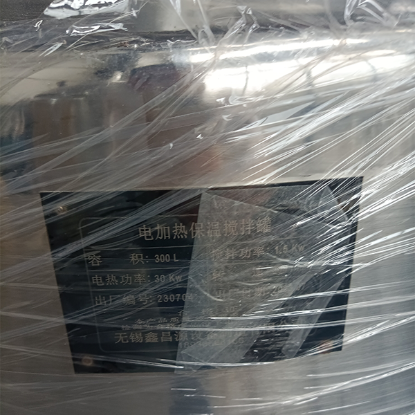 銀川304不銹鋼反應釜